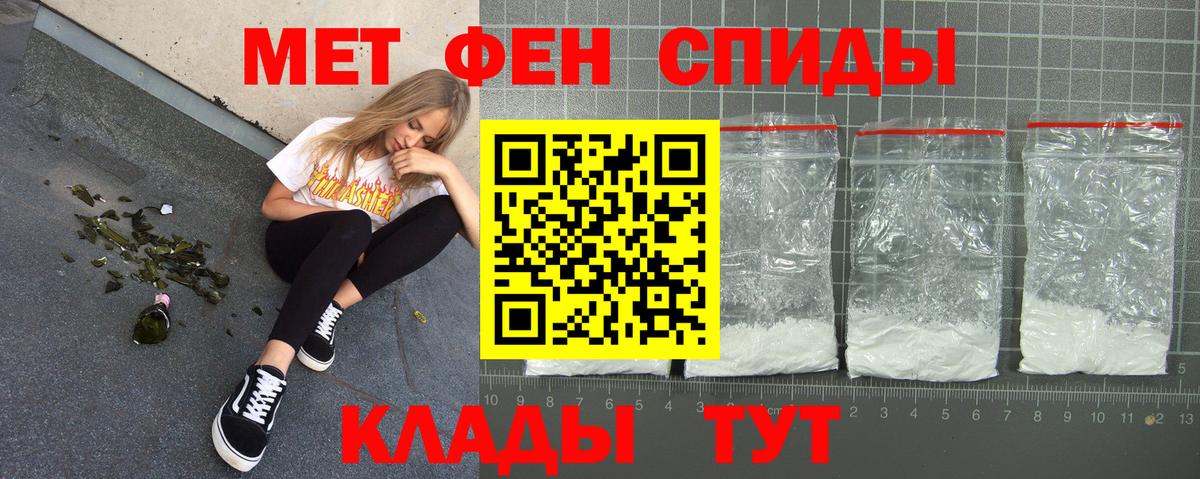 Amphetamine Premium Сухой Лог