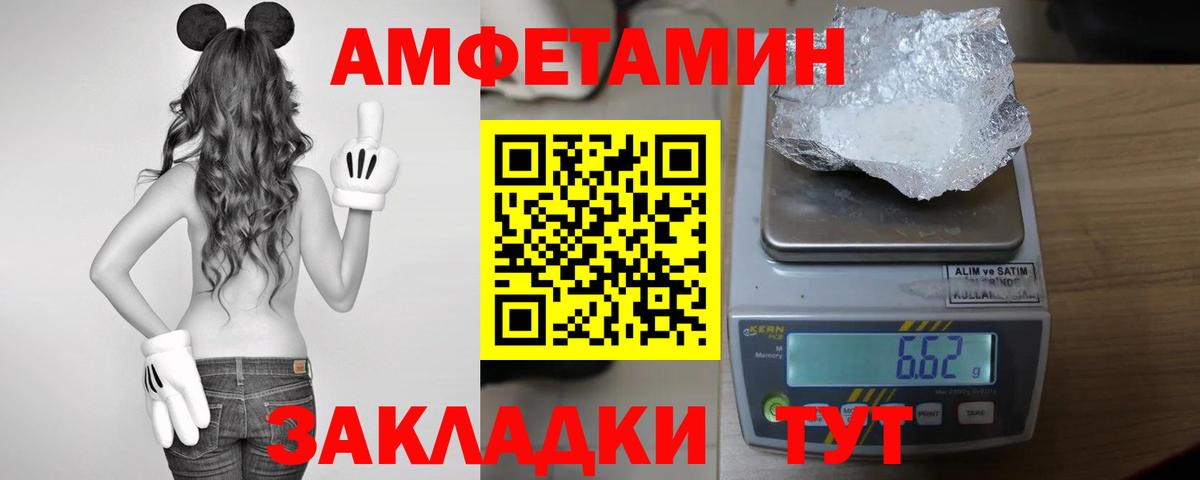 АМФЕТАМИН  Вход с VPN  Сухой Лог  АМФЕТАМИН 98% 