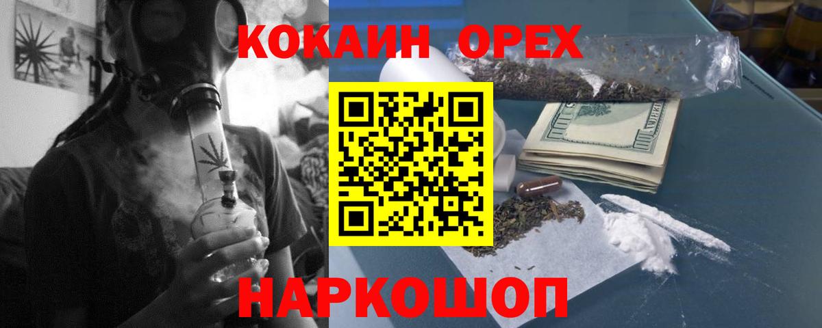Cocaine Колумбийский Сухой Лог