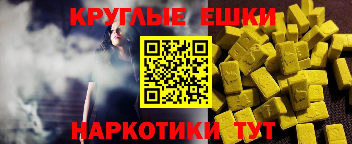 Ecstasy 300 mg  hydra как войти  ЭКСТАЗИ  Сухой Лог  Экстази DUBAI  Вход с VPN 