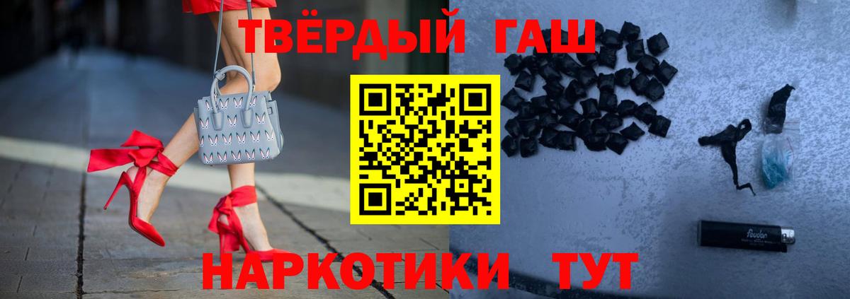 Сухой Лог  ГАШ хэш  ГАШ Cannabis  Вход с VPN 