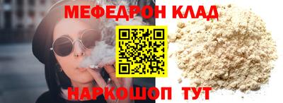скорость mdpv Будённовск