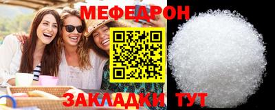 скорость mdpv Будённовск