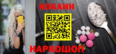 соль курить ск Бузулук