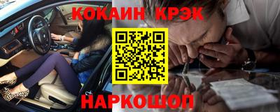 соль курить ск Бузулук
