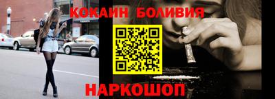соль курить ск Бузулук