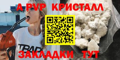 соль курить ск Бузулук