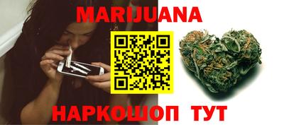 соль курить ск Бузулук