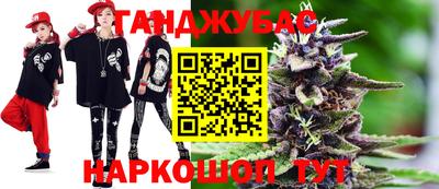 соль курить ск Бузулук