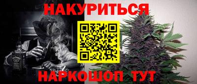соль курить ск Бузулук