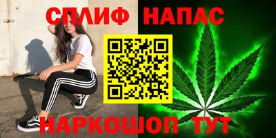 соль курить ск Бузулук