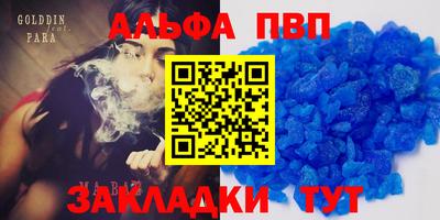 соль курить ск Бузулук