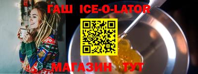 соль курить ск Бузулук