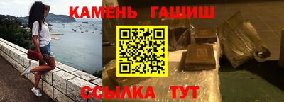 соль курить ск Бузулук