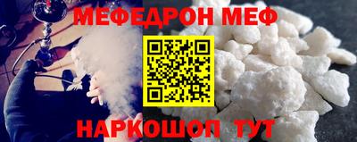 скорость mdpv Будённовск
