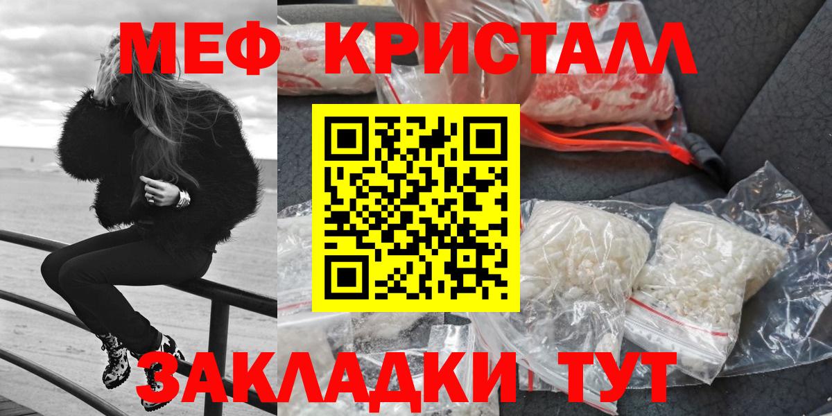 МЕФ  Сухой Лог