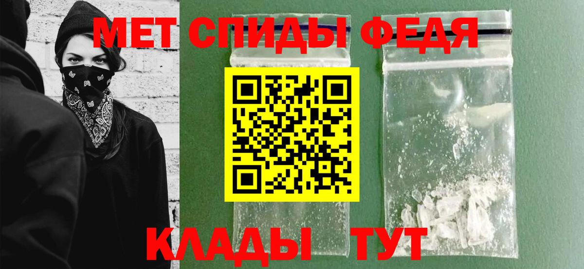 Метамфетамин винт Сухой Лог