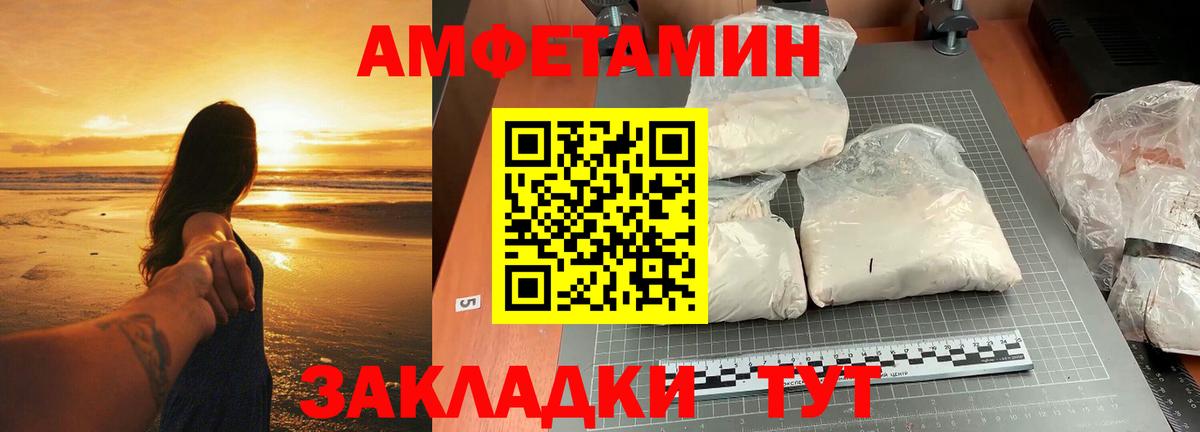 МЕТАМФЕТАМИН кристалл  Вход с VPN  МЕТАМФЕТАМИН кристалл  Сухой Лог 