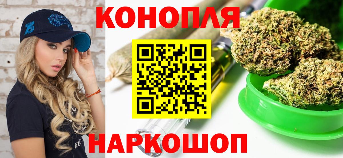 Шишки марихуана White Widow Сухой Лог