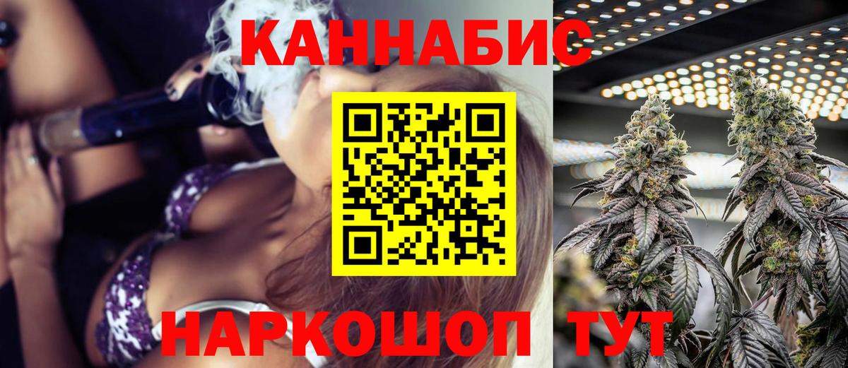 Бошки Шишки White Widow  Вход с VPN  Сухой Лог  Шишки марихуана AK-47  Канабис гибрид  Марихуана план 